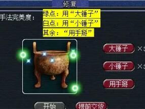 《梦幻西游》大闹天宫副本攻略