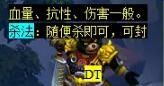 《梦幻西游》大闹天宫副本攻略