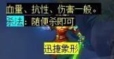 《梦幻西游》大闹天宫副本攻略