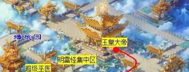 《梦幻西游》大闹天宫副本攻略