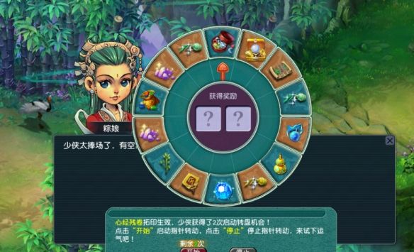 《梦幻西游》端午节活动成就获取攻略