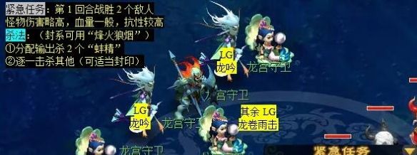 《梦幻西游》独弦绝悲音任务攻略