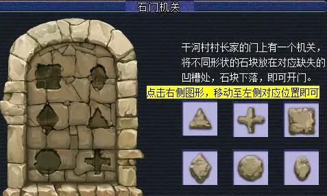 《梦幻西游》独弦绝悲音任务攻略