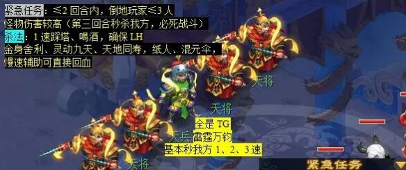 《梦幻西游》独弦绝悲音任务攻略
