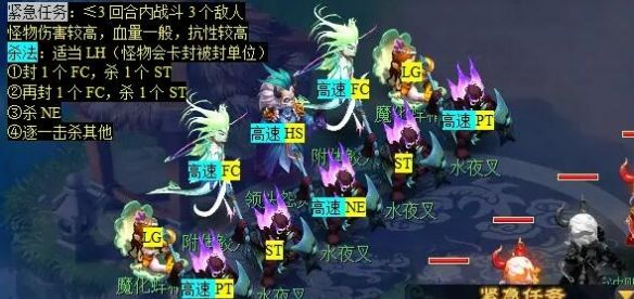 《梦幻西游》独弦绝悲音任务攻略