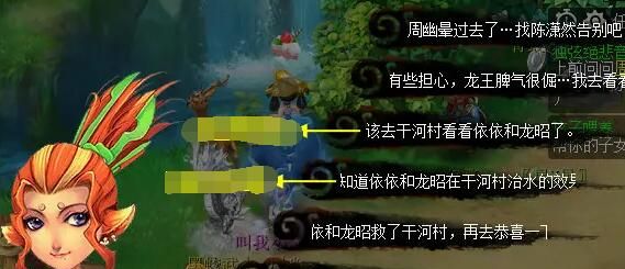 《梦幻西游》独弦绝悲音任务攻略
