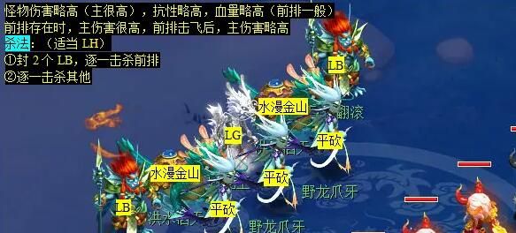 《梦幻西游》独弦绝悲音任务攻略