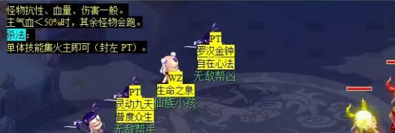 《梦幻西游》独弦琴之思任务攻略