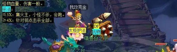 《梦幻西游》独弦琴之思任务攻略