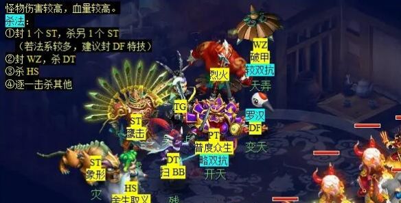 《梦幻西游》独弦琴之思任务攻略