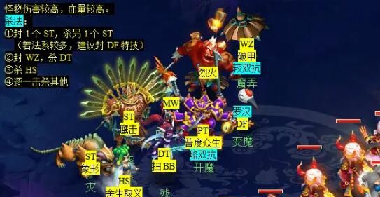 《梦幻西游》独弦琴之思任务攻略