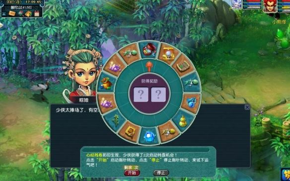 《梦幻西游》端阳驱浊探真相活动攻略