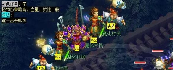 《梦幻西游》诡夺天罡印任务攻略
