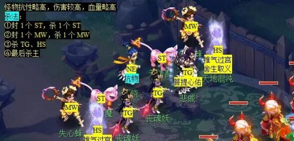 《梦幻西游》华光玉之伤任务攻略