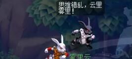 《梦幻西游》红孩儿副本攻略