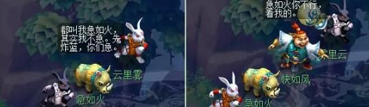 《梦幻西游》红孩儿副本攻略
