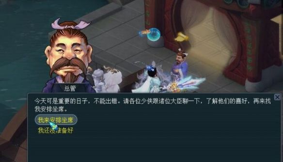 《梦幻西游》亥时婴儿襁褓陶俑获取攻略