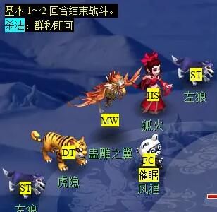 《梦幻西游》后羿陵墓上部副本攻略