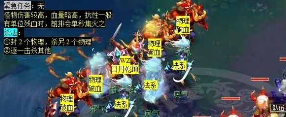 《梦幻西游》计斗四神鼎任务攻略