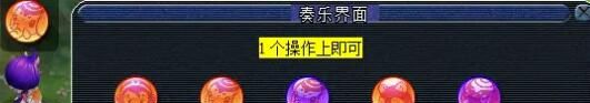 《梦幻西游》剑胆铸轩辕任务攻略