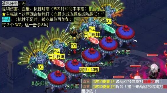 《梦幻西游》金甲碎雄图任务攻略