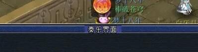 《梦幻西游》金甲碎雄图任务攻略