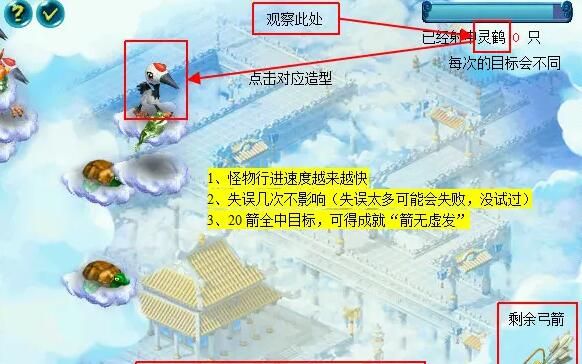 《梦幻西游》剑陵魔影副本打法攻略