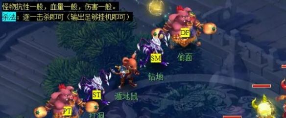 《梦幻西游》九重塔副本攻略
