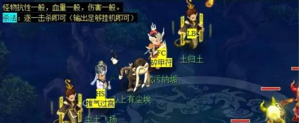 《梦幻西游》九重塔副本攻略