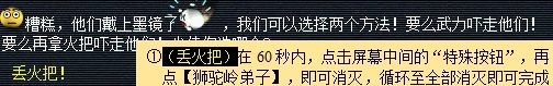 《梦幻西游》昆仑镜之忆任务攻略