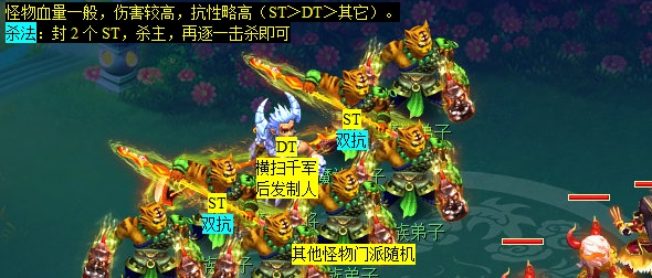 《梦幻西游》昆仑镜之忆任务攻略