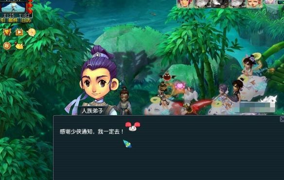 《梦幻西游》劳动节欢喜迎集会副本攻略