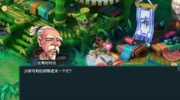 《梦幻西游》劳动节欢喜迎集会副本攻略