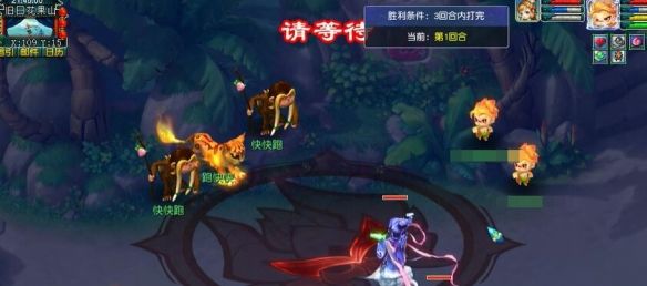 《梦幻西游》灵猴出世成就获取攻略