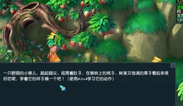 《梦幻西游》灵猴出世副本打法攻略