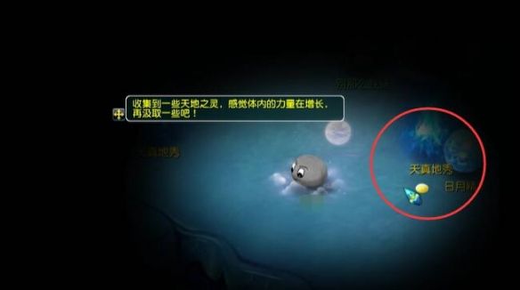 《梦幻西游》灵猴出世副本打法攻略