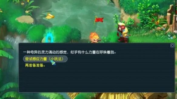 《梦幻西游》灵猴出世副本打法攻略
