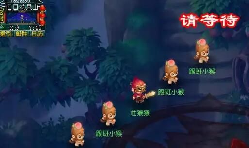 《梦幻西游》灵猴出世副本打法攻略