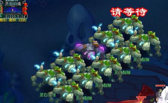 《梦幻西游》灵猴出世副本打法攻略
