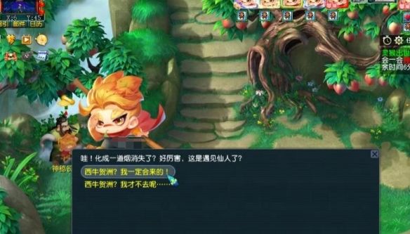 《梦幻西游》灵猴出世副本打法攻略