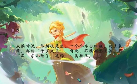 《梦幻西游》灵猴出世副本打法攻略