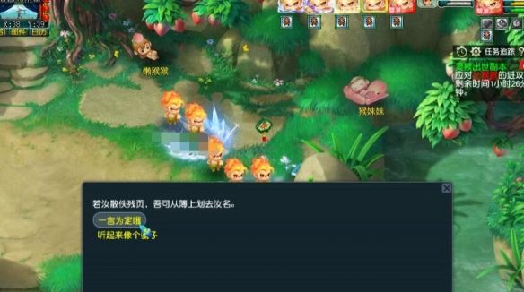 《梦幻西游》灵猴出世副本奖励一览