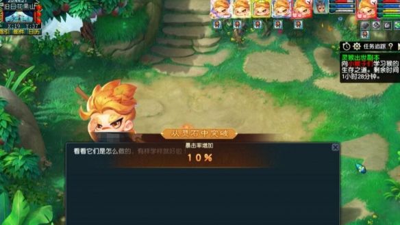 《梦幻西游》灵猴出世副本重新进入方法