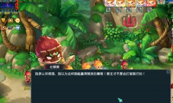 《梦幻西游》灵猴出世猴师兄打法攻略