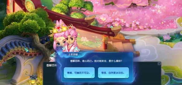 《梦幻西游》离魂织春日宴锦衣副本攻略