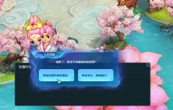 《梦幻西游》离魂织春日宴锦衣副本攻略
