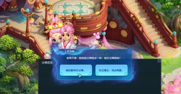 《梦幻西游》离魂织春日宴锦衣副本攻略