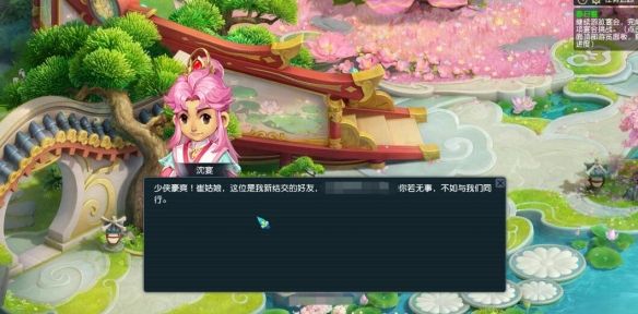 《梦幻西游》离魂织春日宴锦衣副本攻略