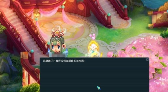 《梦幻西游》离魂织春日宴锦衣副本攻略
