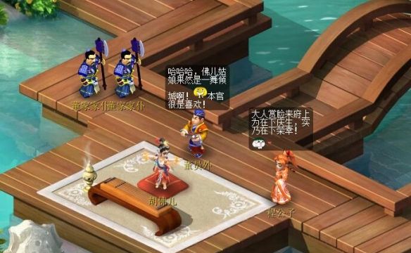 《梦幻西游》离魂织飞天舞副本攻略